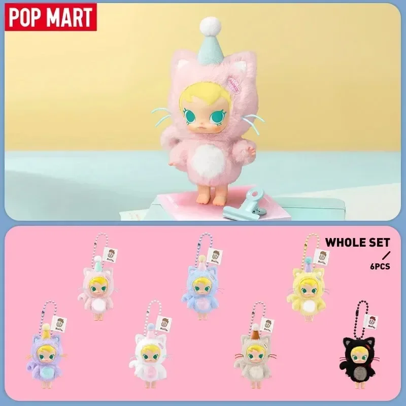 Baby Products For 1 Year Old - POP MART سلسلة بيبي مولي بوكيت